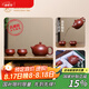 束氏丨 京東限定真裸價(jià)·宜興手工紫砂壺茶具套裝朱泥西施泡茶壺送禮