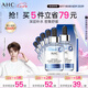 AHC B5玻尿酸深度補(bǔ)水面膜免洗保濕舒緩護(hù)膚品套裝七夕情人節(jié)禮物
