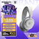 賽睿（SteelSeries）寒冰Nova1白有線3.5mm游戲電競頭戴式耳機 AI降噪麥克風FPS7.1環(huán)繞聲LOL吃雞CS 適配三角洲行動