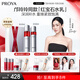 珀萊雅紅寶石爽膚水乳液套裝 護(hù)膚品套裝 護(hù)膚禮盒化妝品全套生日禮物女