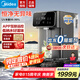 美的（Midea）星河凈水器 凈飲機(jī)臺式家用即熱式直飲一體機(jī)RO反滲透免安裝過濾器UV殺菌3年長效低鈉水 國家補(bǔ)貼 【星河臺式凈水器】 即熱型 ?JR2197T-RO