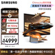三星（SAMSUNG）27英寸 G90XF 4K 165Hz Fast IPS 裸眼3D游戲 G-Sync技術(shù) AI 3D視頻 電競顯示器 LS27FG900XCXXF 
