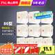 FSL佛山照明加厚耐高溫插座底盒 電源盒 電線盒 G系列86暗裝底盒白色 G系列單86底盒丨10只裝