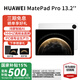 華為（HUAWEI）【國家補貼15%】平板電腦 MatePad Pro  13.2英寸 2025 144H柔性O(shè)LED全面護(hù)眼屏學(xué)習(xí)辦公創(chuàng)作HW11E 宣白 WiFi 12GB+512GB 官方標(biāo)配