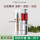 PROYA（珀萊雅）早C晚A套裝雙抗紅寶石A醇抗皺淡紋緊致補(bǔ)水送媽媽老婆生日禮護(hù)膚 早C晚A60ml【新舊隨機(jī)】