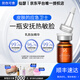 仙瑟乳勝肽修護精華液 舒緩保濕補水  敏感肌護膚品 改善修護皮膚 10ml