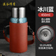 溪谷雙層純鈦保溫杯便攜白茶燜泡杯車(chē)載戶(hù)外鈦合金水杯大容量男 冰川藍 600ml 配杯套