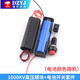 電弧脈沖直流400/1000KV脈沖逆變式發(fā)生器點(diǎn)火線圈模塊高壓包套裝 1000KV高壓模塊+電池開關(guān)套件