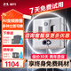 赫特全自動擦窗機器人W10電動智能變頻擦玻璃機器人家用遙控高空高層清潔干濕兩用擦玻璃神器自動噴水 W10擦窗機器人