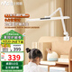 雷士（NVC）護(hù)眼桌夾臺(tái)燈AA級(jí)學(xué)習(xí)家用燈全光譜臥室床頭燈讀寫帶時(shí)鐘夾燈V1