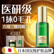 奈皙日本毛孔收縮精華液去黑頭修復(fù)毛孔粗大修復(fù)細(xì)致男女士毛孔收斂