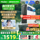 海爾（Haier）【國(guó)家補(bǔ)貼20%】家用凈水器鮮活水Pro凈水機(jī)RO反滲透自來(lái)水過(guò)濾器廚下直飲水機(jī)凈飲機(jī) 【凈水年度金榜】鮮活水Pro1200G