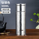 虎牌（TIGER）香港直郵純鈦保溫杯高檔商務(wù)茶水分離養生鈦杯子泡茶家用水杯送禮 鈦銀色【內外純鈦】500ml