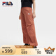 FILA 韓素希同款|斐樂官方女裝小狐貍梭織長褲2025夏季新款時尚收口褲 細(xì)豆沙紅-RD XL 175/74A/XL