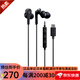 鐵三角（Audio-technica）重低音耳機支持蘋果手機安卓手機 tape C接口 有線入耳式耳塞 手機音樂運動耳麥 黑色【支持type C接口】