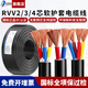 安潤達國標阻燃RVV2 3 4 5芯軟護套電纜線(xiàn)純銅電線(xiàn)銅芯信號控制線(xiàn) 國標RVV3芯1.0平方 100米