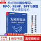 【官方正版】大模型算法 強(qiáng)化學(xué)習(xí)、微調(diào)與對齊 余昌葉 著 計(jì)算機(jī)控制仿真與人工智能專業(yè)科技 正版圖書籍 電子工業(yè)出版社 圖書