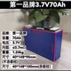 子森摩托車(chē)電瓶3.7v通用春風(fēng)NK400GT650MT國(guó)賓光陽(yáng)賽艇CT250維斯帕300 寧德 67Ah