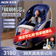 奧克斯（AUX）3D按摩椅家用太空艙2024新款十大品牌全自動(dòng)全身零重力多功能機械手雙SL導軌父母親節日禮物實(shí)用 至尊白藍【152加長(cháng)導軌+健康檢測+膝蓋熱敷】 高檔禮品送爸爸媽媽老人老婆女友男女朋友