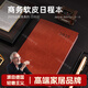 新彩匯德國(guó)高端2025日程本新款A(yù)6計(jì)劃本時(shí)間軸管理便攜隨身A5日記本加厚效率手冊(cè)A4筆記本子商務(wù)辦公簡(jiǎn)約 A5棕色