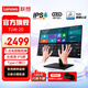 聯(lián)想 23.8英寸觸摸屏顯示器 IPS 十點(diǎn)電容觸控 Type-C90w TUV愛(ài)眼認(rèn)證 硬件濾藍(lán)光 伸縮折疊支架 電腦顯示屏幕 T24t-20