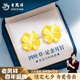 老鳳祥 黃金耳釘女款黃金四葉草耳飾花型時尚首飾生日情520送女朋友禮物 金重約0.8g【足金耳釘】品牌禮盒