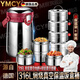 YMCY德國品質(zhì)保溫飯盒專用316食品級保溫桶超強保溫上班帶飯病人用 燜燒保溫提桶【本色鋼/兩格】 1800ml