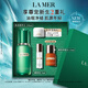 海藍(lán)之謎（LA MER）煥透精萃水150ml精粹水緊致控油護膚品套裝化妝品禮盒生日禮物女