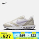 耐克（NIKE）Air Max Dawn女鞋潮流復(fù)古低幫休閑運(yùn)動(dòng)鞋老爹鞋氣墊緩震跑步鞋 DC4068-100 35.5