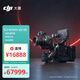 DJI Ronin 4D-8K 套裝 如影全畫幅四軸電影機(jī) 專業(yè)電影攝像機(jī) 電影級影像 LiDAR 激光跟焦