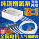 德國(guó)氧氣增氧泵魚(yú)缸打氧釣魚(yú)專(zhuān)用戶外充氧泵家用養(yǎng)魚(yú)充電小型靜音 【深度爆氧+質(zhì)檢認(rèn)證】780W四孔49998Ah