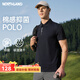 諾詩蘭（NORTHLAND）25新款男士吸濕速干POLO衫戶外防曬彈力抑菌翻領(lǐng)短袖T恤男