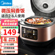 美的（Midea）智能電飯煲 微壓家用電飯鍋3-4-5-6人柴火飯 3升多功能 蒸飯鍋 預(yù)約 快速飯 不粘鍋 煮粥 煲湯 【玫瑰金色】數(shù)字顯示屏 | 3L