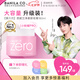 芭妮蘭（banila co）zero卸妝膏經(jīng)典款180ml【小粉罐PRO】秒乳化臉部眼唇卸妝 送女友