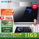 森太（SETIR）B560QC側(cè)吸式抽油煙機(jī)灶具套裝吸油煙機(jī)燃?xì)庠顭熢钐籽b 26立方爆吸+5.2kw猛火灶T006J【天然氣】