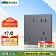 NVC雷士電工開關(guān)插座 10a十孔插座 二位五孔86型暗裝插座面板 霧感灰