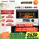 東芝（TOSHIBA）【廚房好物】國家補(bǔ)貼 微蒸烤炸一體機(jī)東芝小白茶7232水波爐變頻微波爐烤箱空氣炸 ER-YT7232CNW