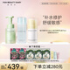 FAN BEAUTY DIARY貽貝修護(hù)系列護(hù)膚套裝 補(bǔ)水保濕清潔凈澈舒緩敏感 貽貝修護(hù)水乳潔面護(hù)膚套裝