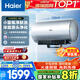 海爾（Haier）【小紅花DR7】60升電熱水器 小藍(lán)瓶凈膚浴 JH7旗艦款 免換鎂棒3300W變頻節(jié)能速熱大水量家用儲水式