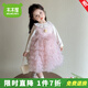 木木屋公主裙女童連衣裙春秋2025洋氣兒童裙子長(cháng)袖兩件套女寶寶tutu裙粉色110 尺碼4~5歲【100-110cm】