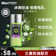 曼秀雷敦男士控油爽膚水120ml收縮毛孔清爽補水保濕護膚品