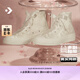 匡威（Converse）官方 1970S男女運動(dòng)休閑鞋絲帶鞋婚鞋小白鞋A07247C A07247C 38