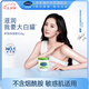 絲塔芙（Cetaphil）楊冪同款大白罐舒潤保濕霜550g敏感肌寶寶身體乳無煙酰胺七夕禮物