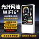 釜翊2025新款支持三網(wǎng)通5Ghz設備隨身wifi6移動(dòng)無(wú)線(xiàn)wi-fi7高速聯(lián)通電信網(wǎng)絡(luò )車(chē)載便攜無(wú)限流量路由器 5Ghz光纖版充電寶WiFi-全網(wǎng)通-送免費流量