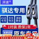 湃速11-20款日產(chǎn)騏達(dá)雨刮器原廠無骨雨刷片膠條15 16 17 18 19款26/14