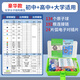 揚(yáng)思樂 YSL STEM高中化學(xué)分子結(jié)構(gòu)模型球棍比例模型VSERP模型教具演示器玩具晶胞原子核初中棍晶體細(xì)胞DNA演示教具 【豪華版】球棍模型+比例模型