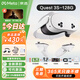 Meta Quest 3S VR眼鏡一體機(jī) quest3 vr體感游戲機(jī) steam串流 XR設(shè)備 Quest3S 128G【新品現(xiàn)貨】 官方標(biāo)配   原封未激活