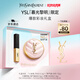 圣羅蘭（YSL）口紅氣墊禮盒1966+粉氣墊B10化妝品套裝禮盒生日禮物女送女友