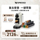Nespresso奈斯派索 膠囊咖啡機(jī) Citiz 意式全自動(dòng)家用商用辦公室小型便攜智能 nes咖啡機(jī)送禮 D113純潔白+溫和淡雅50顆裝