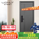 王力防盜門入戶門 防撬防爆安全門4級加厚家用進(jìn)戶門P601【1.0】 免費(fèi)送智能鎖S936（僅限10名） 單門1970/2050*850/950
